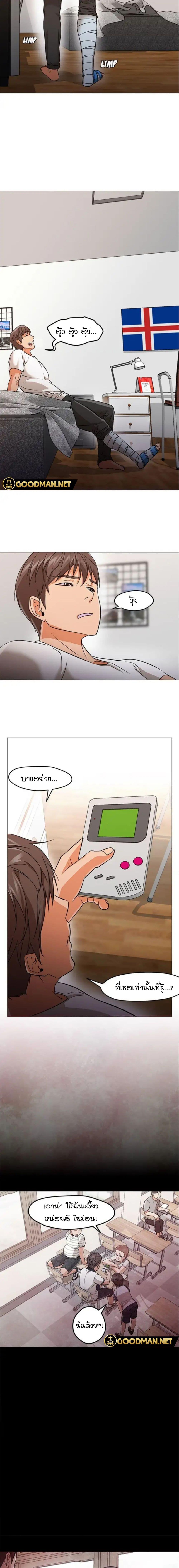 Doujin-Lc- อ่าน โดจิน มังฮวา เกาหลี ญี่ปุ่น จีน แปลไทย Good Night ตอนที่ 1 2 3 4 5 6 7 8 9 10 11 12 13 14 ฟรี ไม่มีโฆษณา อ่าน โดจิน Manhwa เกาหลี ญี่ปุ่น จีน เรามีครบ คัดมาให้เน้นๆ โดจิน 18+ รับประกันความฟินโดย  Doujin Lc