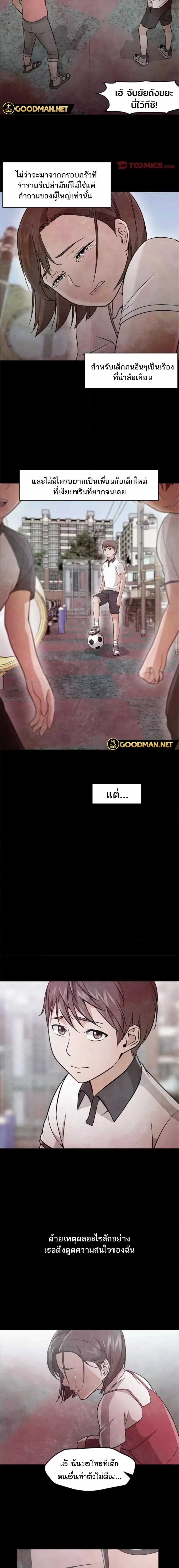 Doujin-Lc- อ่าน โดจิน มังฮวา เกาหลี ญี่ปุ่น จีน แปลไทย Good Night ตอนที่ 1 2 3 4 5 6 7 8 9 10 11 12 13 14 ฟรี ไม่มีโฆษณา อ่าน โดจิน Manhwa เกาหลี ญี่ปุ่น จีน เรามีครบ คัดมาให้เน้นๆ โดจิน 18+ รับประกันความฟินโดย  Doujin Lc