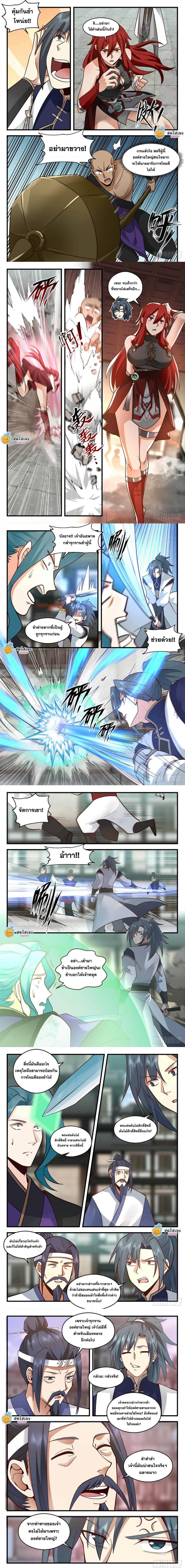 Manga-lc-com อ่านมังงะ อ่านการ์ตูน ออนไลน์ ฟรี Martial Peak ตอนที่ 1 2 3 4 5 6 7 8 9 10 11 12 13 14 ฟรี ไม่มีโฆษณา Manga-lc - อ่าน มังงะ อ่าน การ์ตูน ออนไลน์ อ่านมังงะ ฟรี