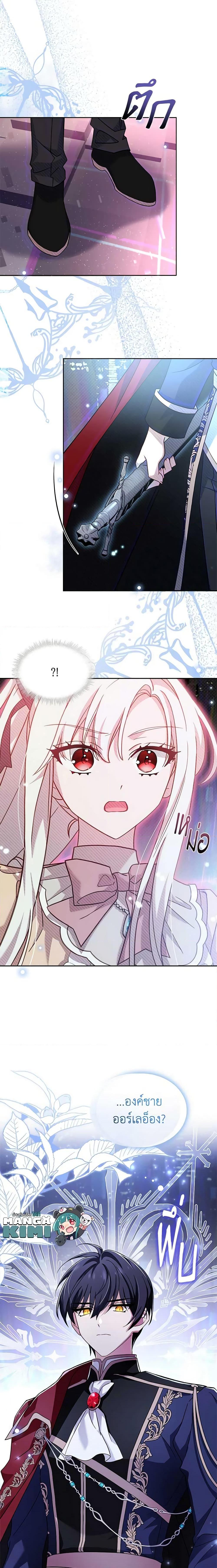 Manga-lc-com อ่านมังงะ อ่านการ์ตูน ออนไลน์ ฟรี The Lady Needs a Break ตอนที่ 1 2 3 4 5 6 7 8 9 10 11 12 13 14 ฟรี ไม่มีโฆษณา Manga-lc - อ่าน มังงะ อ่าน การ์ตูน ออนไลน์ อ่านมังงะ ฟรี