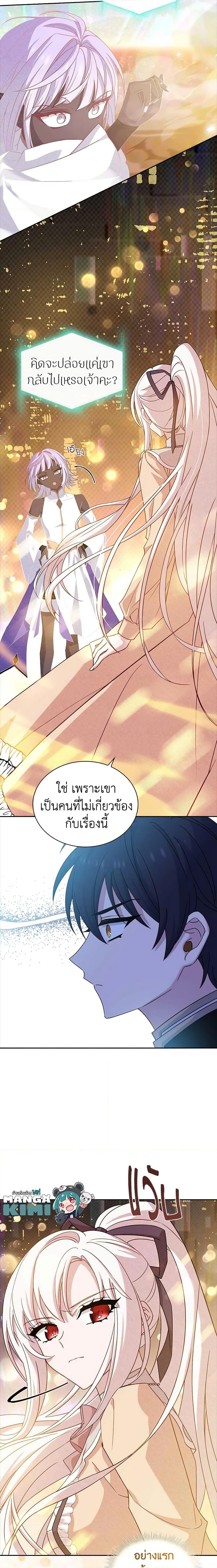 Manga-lc-com อ่านมังงะ อ่านการ์ตูน ออนไลน์ ฟรี The Lady Needs a Break ตอนที่ 1 2 3 4 5 6 7 8 9 10 11 12 13 14 ฟรี ไม่มีโฆษณา Manga-lc - อ่าน มังงะ อ่าน การ์ตูน ออนไลน์ อ่านมังงะ ฟรี