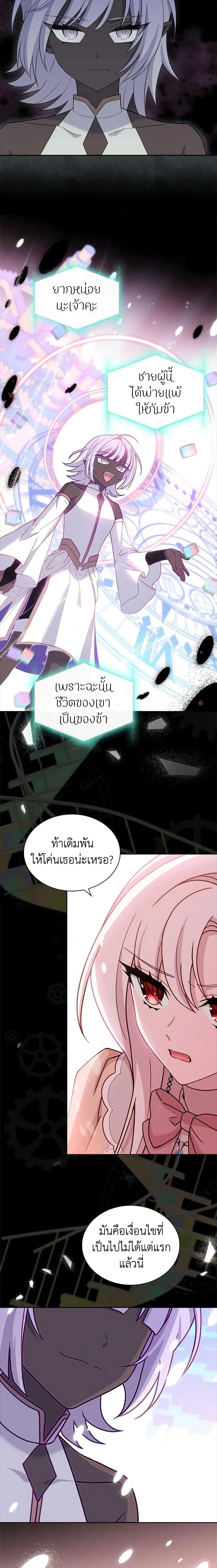 Manga-lc-com อ่านมังงะ อ่านการ์ตูน ออนไลน์ ฟรี The Lady Needs a Break ตอนที่ 1 2 3 4 5 6 7 8 9 10 11 12 13 14 ฟรี ไม่มีโฆษณา Manga-lc - อ่าน มังงะ อ่าน การ์ตูน ออนไลน์ อ่านมังงะ ฟรี