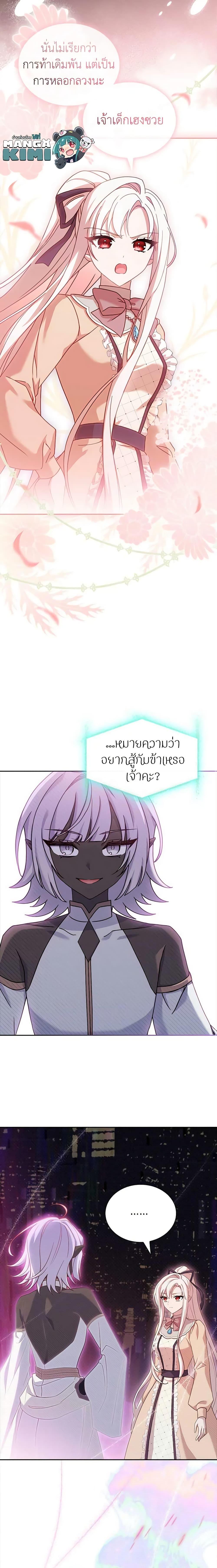 Manga-lc-com อ่านมังงะ อ่านการ์ตูน ออนไลน์ ฟรี The Lady Needs a Break ตอนที่ 1 2 3 4 5 6 7 8 9 10 11 12 13 14 ฟรี ไม่มีโฆษณา Manga-lc - อ่าน มังงะ อ่าน การ์ตูน ออนไลน์ อ่านมังงะ ฟรี