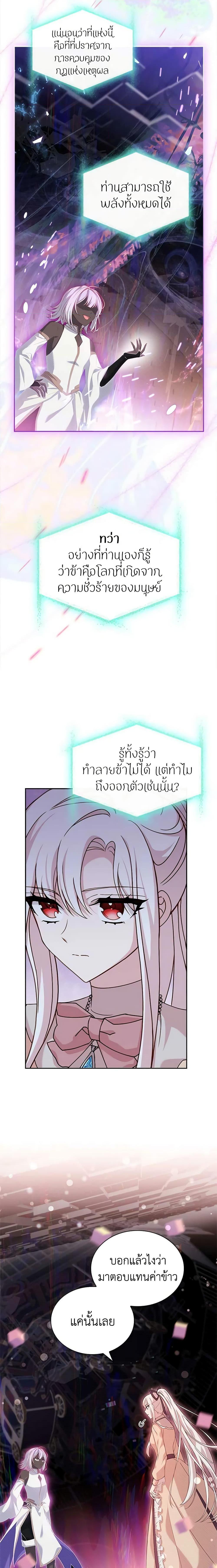 Manga-lc-com อ่านมังงะ อ่านการ์ตูน ออนไลน์ ฟรี The Lady Needs a Break ตอนที่ 1 2 3 4 5 6 7 8 9 10 11 12 13 14 ฟรี ไม่มีโฆษณา Manga-lc - อ่าน มังงะ อ่าน การ์ตูน ออนไลน์ อ่านมังงะ ฟรี