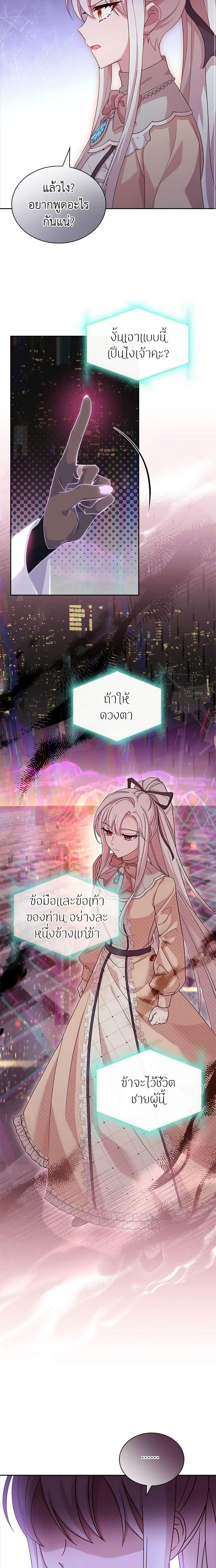 Manga-lc-com อ่านมังงะ อ่านการ์ตูน ออนไลน์ ฟรี The Lady Needs a Break ตอนที่ 1 2 3 4 5 6 7 8 9 10 11 12 13 14 ฟรี ไม่มีโฆษณา Manga-lc - อ่าน มังงะ อ่าน การ์ตูน ออนไลน์ อ่านมังงะ ฟรี