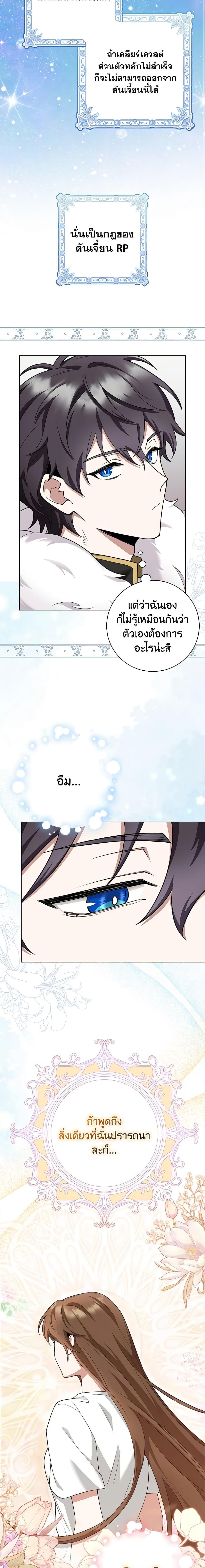 Manga-lc-com อ่านมังงะ อ่านการ์ตูน ออนไลน์ ฟรี The Dungeon’s Dying S-Class Lady ตอนที่ 1 2 3 4 5 6 7 8 9 10 11 12 13 14 ฟรี ไม่มีโฆษณา Manga-lc - อ่าน มังงะ อ่าน การ์ตูน ออนไลน์ อ่านมังงะ ฟรี