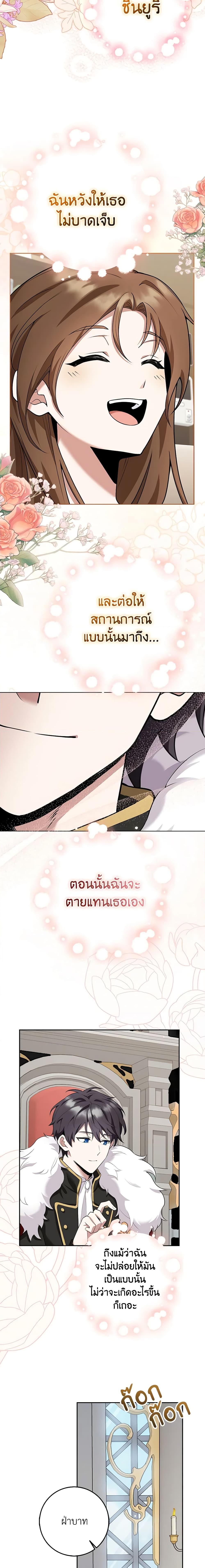 Manga-lc-com อ่านมังงะ อ่านการ์ตูน ออนไลน์ ฟรี The Dungeon’s Dying S-Class Lady ตอนที่ 1 2 3 4 5 6 7 8 9 10 11 12 13 14 ฟรี ไม่มีโฆษณา Manga-lc - อ่าน มังงะ อ่าน การ์ตูน ออนไลน์ อ่านมังงะ ฟรี
