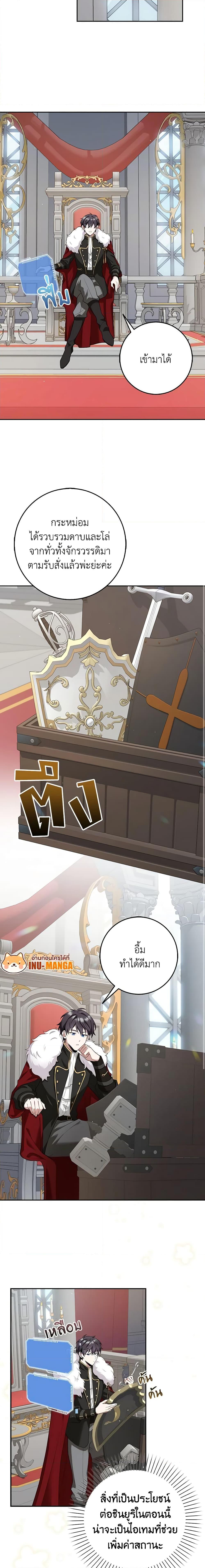 Manga-lc-com อ่านมังงะ อ่านการ์ตูน ออนไลน์ ฟรี The Dungeon’s Dying S-Class Lady ตอนที่ 1 2 3 4 5 6 7 8 9 10 11 12 13 14 ฟรี ไม่มีโฆษณา Manga-lc - อ่าน มังงะ อ่าน การ์ตูน ออนไลน์ อ่านมังงะ ฟรี