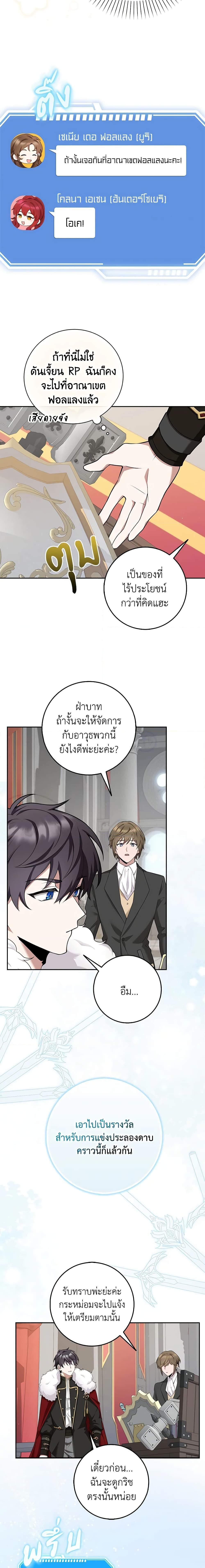 Manga-lc-com อ่านมังงะ อ่านการ์ตูน ออนไลน์ ฟรี The Dungeon’s Dying S-Class Lady ตอนที่ 1 2 3 4 5 6 7 8 9 10 11 12 13 14 ฟรี ไม่มีโฆษณา Manga-lc - อ่าน มังงะ อ่าน การ์ตูน ออนไลน์ อ่านมังงะ ฟรี