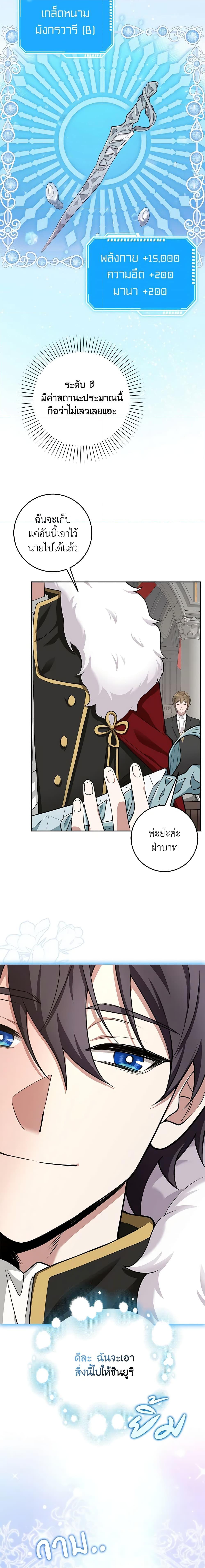 Manga-lc-com อ่านมังงะ อ่านการ์ตูน ออนไลน์ ฟรี The Dungeon’s Dying S-Class Lady ตอนที่ 1 2 3 4 5 6 7 8 9 10 11 12 13 14 ฟรี ไม่มีโฆษณา Manga-lc - อ่าน มังงะ อ่าน การ์ตูน ออนไลน์ อ่านมังงะ ฟรี