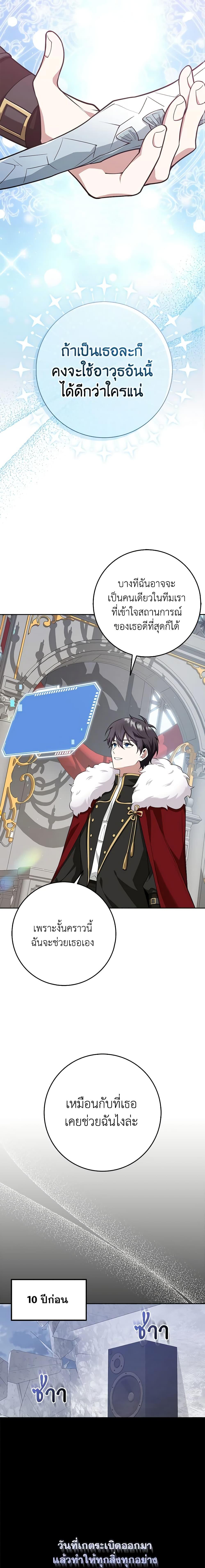 Manga-lc-com อ่านมังงะ อ่านการ์ตูน ออนไลน์ ฟรี The Dungeon’s Dying S-Class Lady ตอนที่ 1 2 3 4 5 6 7 8 9 10 11 12 13 14 ฟรี ไม่มีโฆษณา Manga-lc - อ่าน มังงะ อ่าน การ์ตูน ออนไลน์ อ่านมังงะ ฟรี