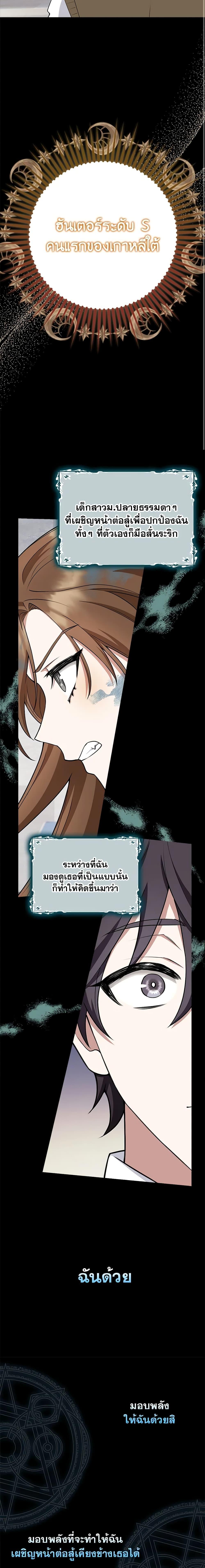 Manga-lc-com อ่านมังงะ อ่านการ์ตูน ออนไลน์ ฟรี The Dungeon’s Dying S-Class Lady ตอนที่ 1 2 3 4 5 6 7 8 9 10 11 12 13 14 ฟรี ไม่มีโฆษณา Manga-lc - อ่าน มังงะ อ่าน การ์ตูน ออนไลน์ อ่านมังงะ ฟรี