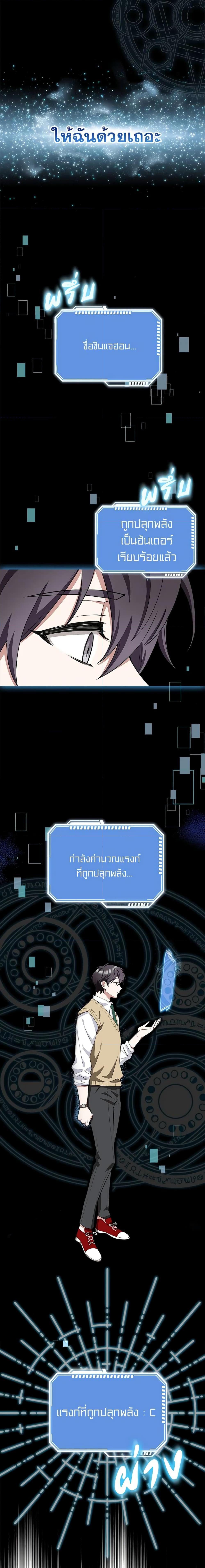 Manga-lc-com อ่านมังงะ อ่านการ์ตูน ออนไลน์ ฟรี The Dungeon’s Dying S-Class Lady ตอนที่ 1 2 3 4 5 6 7 8 9 10 11 12 13 14 ฟรี ไม่มีโฆษณา Manga-lc - อ่าน มังงะ อ่าน การ์ตูน ออนไลน์ อ่านมังงะ ฟรี