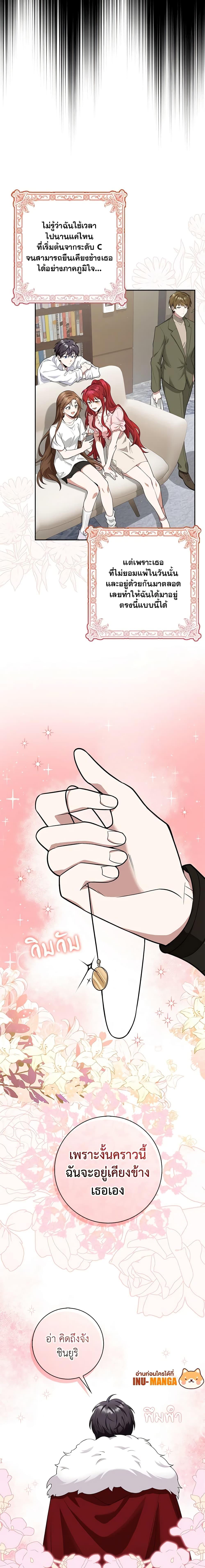 Manga-lc-com อ่านมังงะ อ่านการ์ตูน ออนไลน์ ฟรี The Dungeon’s Dying S-Class Lady ตอนที่ 1 2 3 4 5 6 7 8 9 10 11 12 13 14 ฟรี ไม่มีโฆษณา Manga-lc - อ่าน มังงะ อ่าน การ์ตูน ออนไลน์ อ่านมังงะ ฟรี