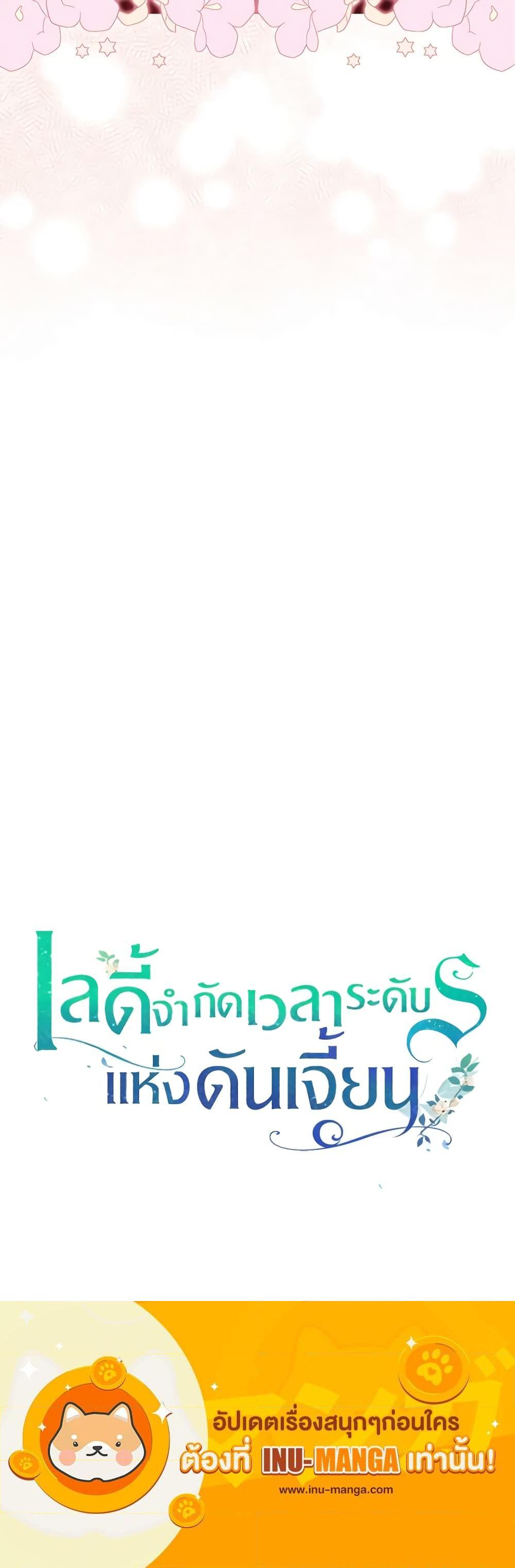 Manga-lc-com อ่านมังงะ อ่านการ์ตูน ออนไลน์ ฟรี The Dungeon’s Dying S-Class Lady ตอนที่ 1 2 3 4 5 6 7 8 9 10 11 12 13 14 ฟรี ไม่มีโฆษณา Manga-lc - อ่าน มังงะ อ่าน การ์ตูน ออนไลน์ อ่านมังงะ ฟรี