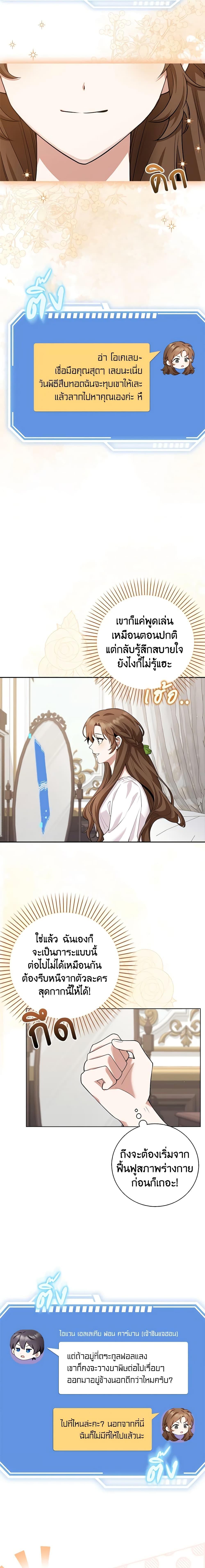 Manga-lc-com อ่านมังงะ อ่านการ์ตูน ออนไลน์ ฟรี The Dungeon’s Dying S-Class Lady ตอนที่ 1 2 3 4 5 6 7 8 9 10 11 12 13 14 ฟรี ไม่มีโฆษณา Manga-lc - อ่าน มังงะ อ่าน การ์ตูน ออนไลน์ อ่านมังงะ ฟรี