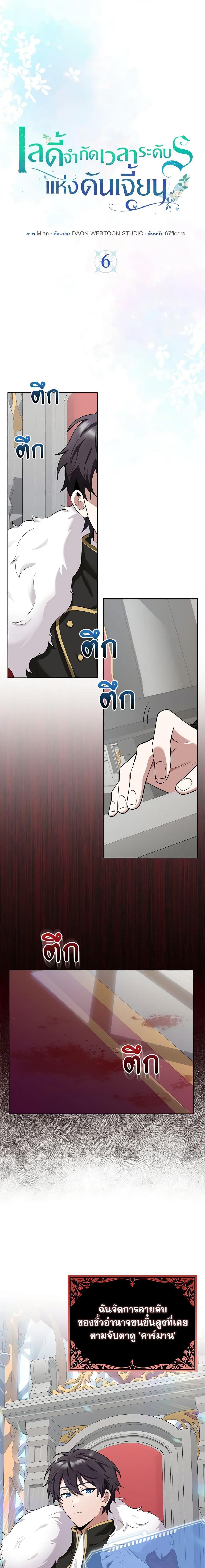 Manga-lc-com อ่านมังงะ อ่านการ์ตูน ออนไลน์ ฟรี The Dungeon’s Dying S-Class Lady ตอนที่ 1 2 3 4 5 6 7 8 9 10 11 12 13 14 ฟรี ไม่มีโฆษณา Manga-lc - อ่าน มังงะ อ่าน การ์ตูน ออนไลน์ อ่านมังงะ ฟรี