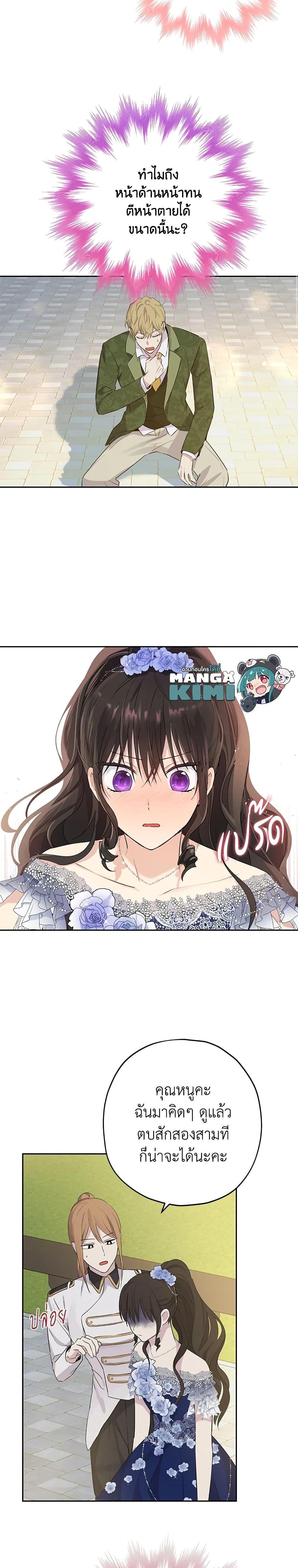 Manga-lc-com อ่านมังงะ อ่านการ์ตูน ออนไลน์ ฟรี Actually, I Was the Real One ตอนที่ 1 2 3 4 5 6 7 8 9 10 11 12 13 14 ฟรี ไม่มีโฆษณา Manga-lc - อ่าน มังงะ อ่าน การ์ตูน ออนไลน์ อ่านมังงะ ฟรี