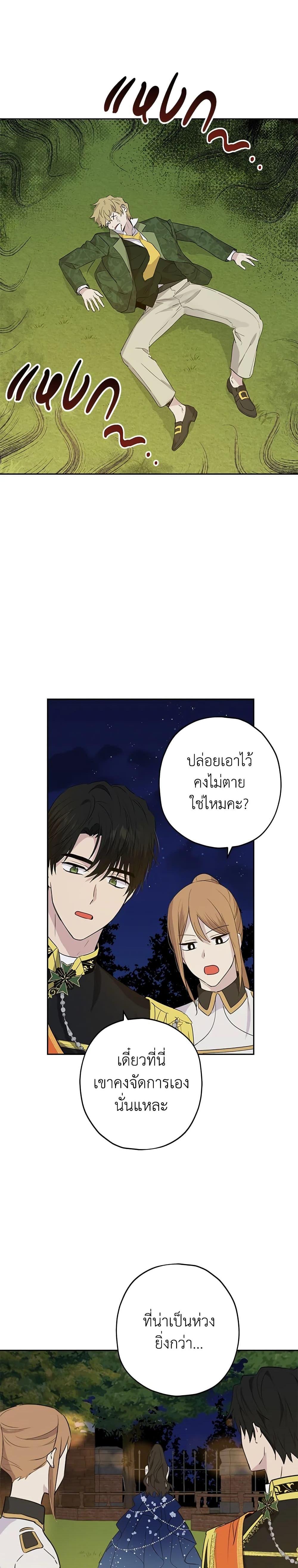 Manga-lc-com อ่านมังงะ อ่านการ์ตูน ออนไลน์ ฟรี Actually, I Was the Real One ตอนที่ 1 2 3 4 5 6 7 8 9 10 11 12 13 14 ฟรี ไม่มีโฆษณา Manga-lc - อ่าน มังงะ อ่าน การ์ตูน ออนไลน์ อ่านมังงะ ฟรี