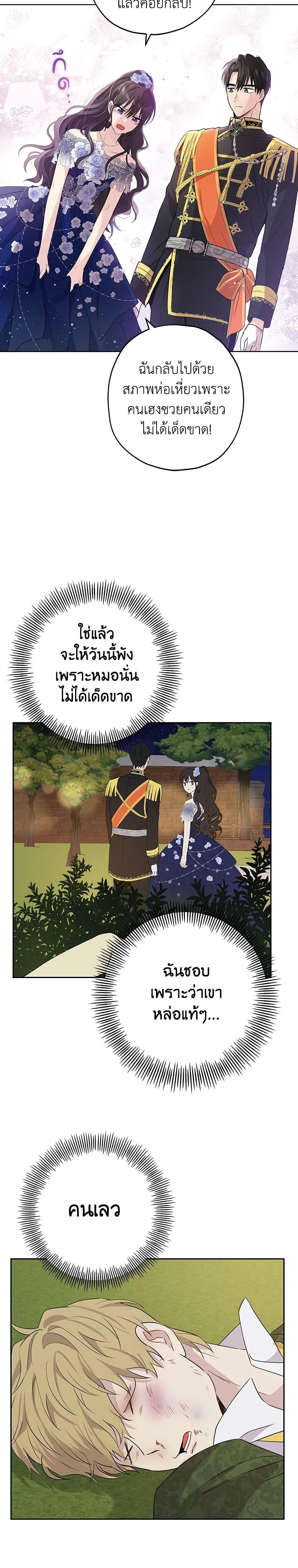 Manga-lc-com อ่านมังงะ อ่านการ์ตูน ออนไลน์ ฟรี Actually, I Was the Real One ตอนที่ 1 2 3 4 5 6 7 8 9 10 11 12 13 14 ฟรี ไม่มีโฆษณา Manga-lc - อ่าน มังงะ อ่าน การ์ตูน ออนไลน์ อ่านมังงะ ฟรี