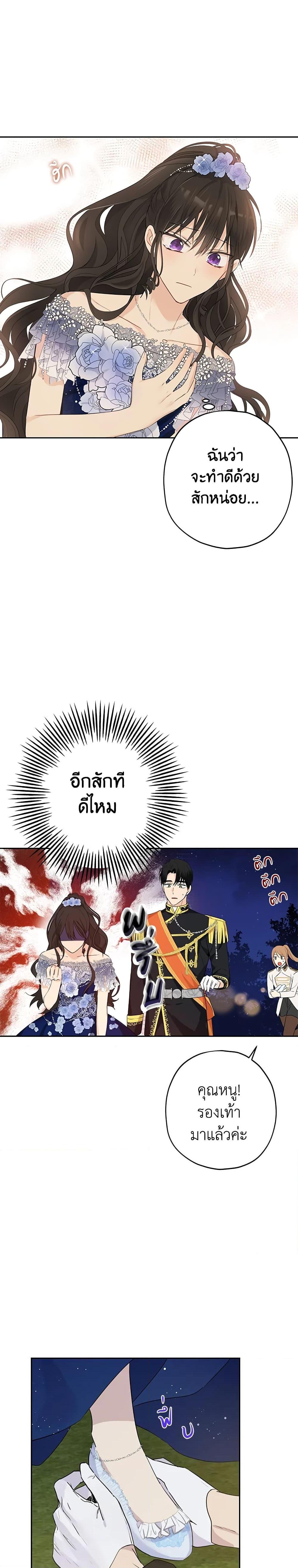 Manga-lc-com อ่านมังงะ อ่านการ์ตูน ออนไลน์ ฟรี Actually, I Was the Real One ตอนที่ 1 2 3 4 5 6 7 8 9 10 11 12 13 14 ฟรี ไม่มีโฆษณา Manga-lc - อ่าน มังงะ อ่าน การ์ตูน ออนไลน์ อ่านมังงะ ฟรี