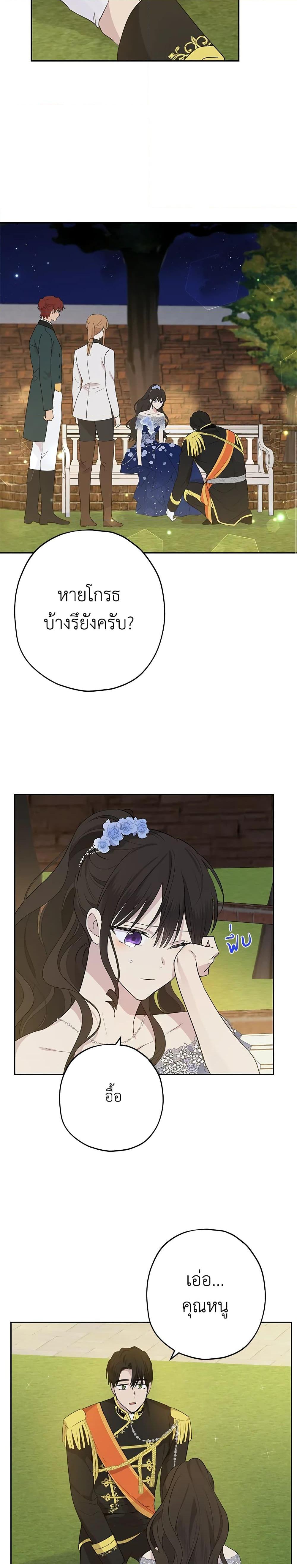 Manga-lc-com อ่านมังงะ อ่านการ์ตูน ออนไลน์ ฟรี Actually, I Was the Real One ตอนที่ 1 2 3 4 5 6 7 8 9 10 11 12 13 14 ฟรี ไม่มีโฆษณา Manga-lc - อ่าน มังงะ อ่าน การ์ตูน ออนไลน์ อ่านมังงะ ฟรี