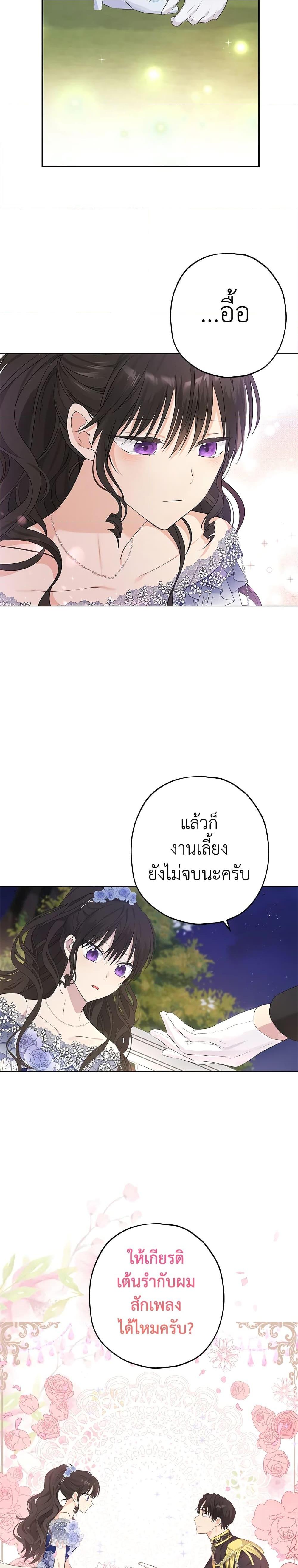 Manga-lc-com อ่านมังงะ อ่านการ์ตูน ออนไลน์ ฟรี Actually, I Was the Real One ตอนที่ 1 2 3 4 5 6 7 8 9 10 11 12 13 14 ฟรี ไม่มีโฆษณา Manga-lc - อ่าน มังงะ อ่าน การ์ตูน ออนไลน์ อ่านมังงะ ฟรี