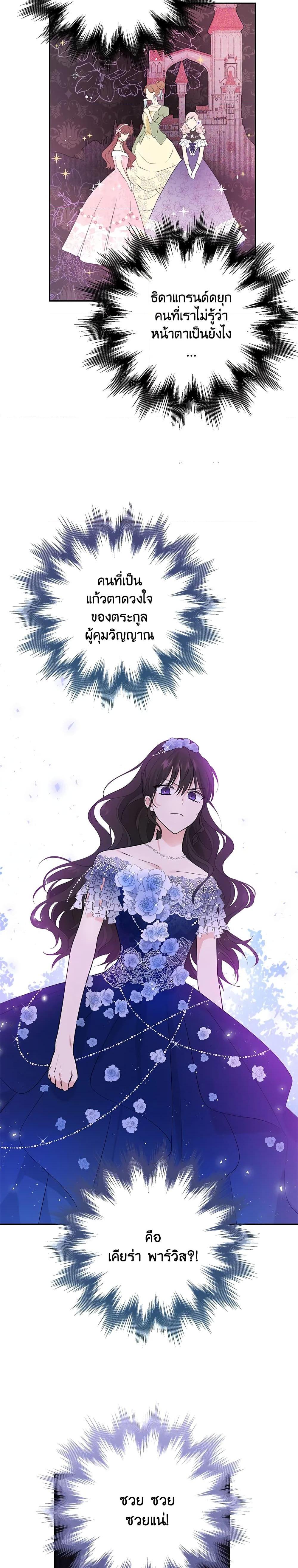 Manga-lc-com อ่านมังงะ อ่านการ์ตูน ออนไลน์ ฟรี Actually, I Was the Real One ตอนที่ 1 2 3 4 5 6 7 8 9 10 11 12 13 14 ฟรี ไม่มีโฆษณา Manga-lc - อ่าน มังงะ อ่าน การ์ตูน ออนไลน์ อ่านมังงะ ฟรี