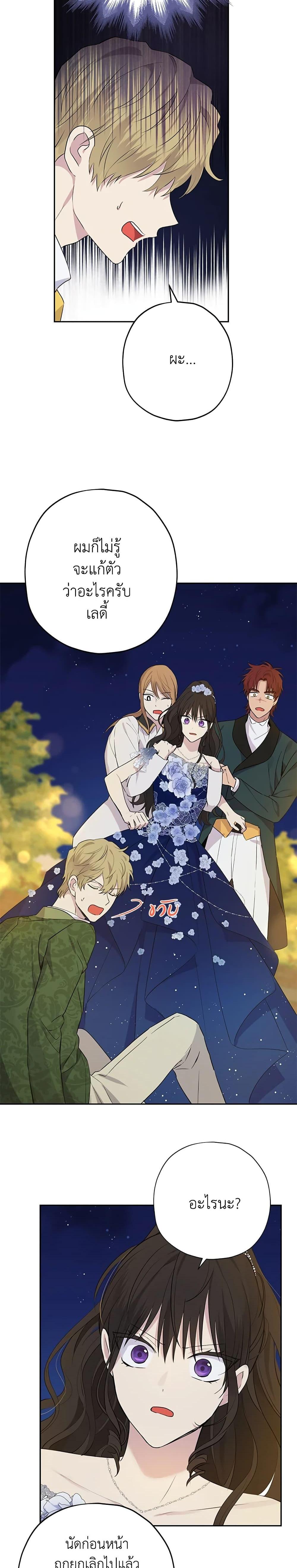 Manga-lc-com อ่านมังงะ อ่านการ์ตูน ออนไลน์ ฟรี Actually, I Was the Real One ตอนที่ 1 2 3 4 5 6 7 8 9 10 11 12 13 14 ฟรี ไม่มีโฆษณา Manga-lc - อ่าน มังงะ อ่าน การ์ตูน ออนไลน์ อ่านมังงะ ฟรี