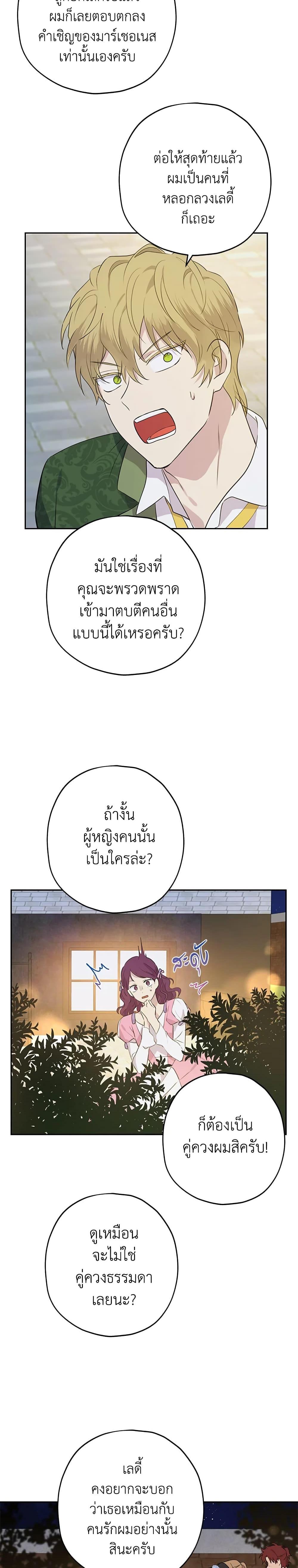 Manga-lc-com อ่านมังงะ อ่านการ์ตูน ออนไลน์ ฟรี Actually, I Was the Real One ตอนที่ 1 2 3 4 5 6 7 8 9 10 11 12 13 14 ฟรี ไม่มีโฆษณา Manga-lc - อ่าน มังงะ อ่าน การ์ตูน ออนไลน์ อ่านมังงะ ฟรี