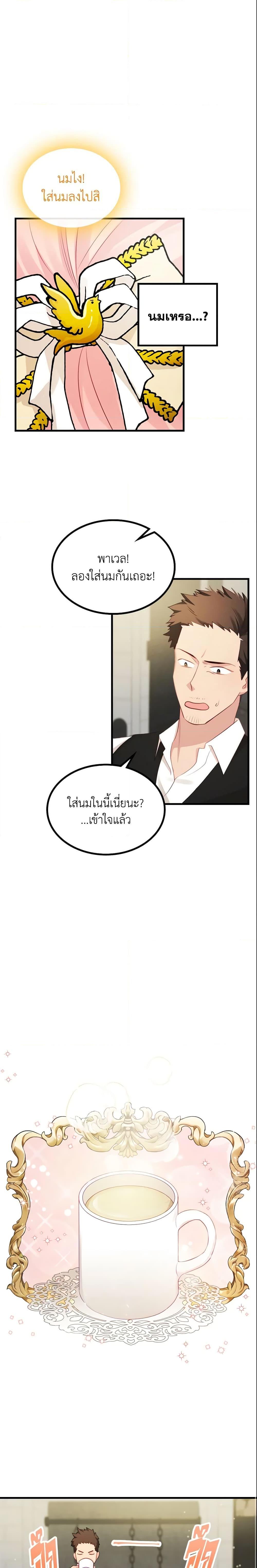 Manga-lc-com อ่านมังงะ อ่านการ์ตูน ออนไลน์ ฟรี The Villainous Princess Wants to Live in a Cookie House ตอนที่ 1 2 3 4 5 6 7 8 9 10 11 12 13 14 ฟรี ไม่มีโฆษณา Manga-lc - อ่าน มังงะ อ่าน การ์ตูน ออนไลน์ อ่านมังงะ ฟรี