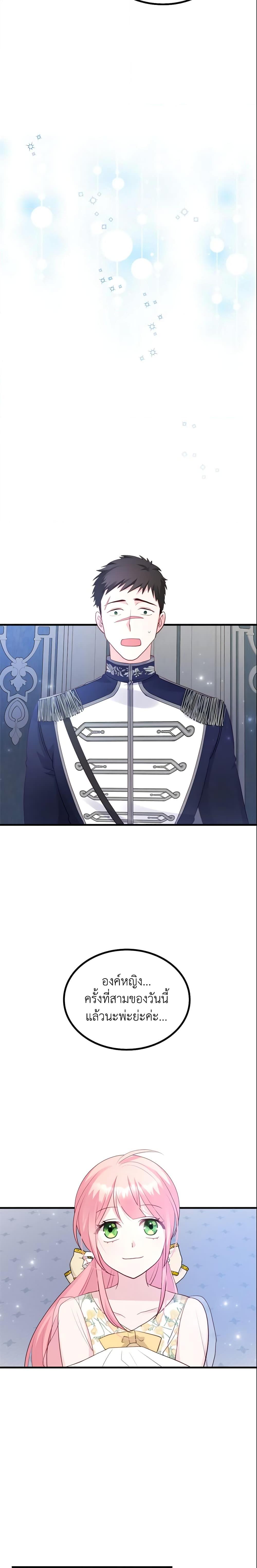 Manga-lc-com อ่านมังงะ อ่านการ์ตูน ออนไลน์ ฟรี The Villainous Princess Wants to Live in a Cookie House ตอนที่ 1 2 3 4 5 6 7 8 9 10 11 12 13 14 ฟรี ไม่มีโฆษณา Manga-lc - อ่าน มังงะ อ่าน การ์ตูน ออนไลน์ อ่านมังงะ ฟรี