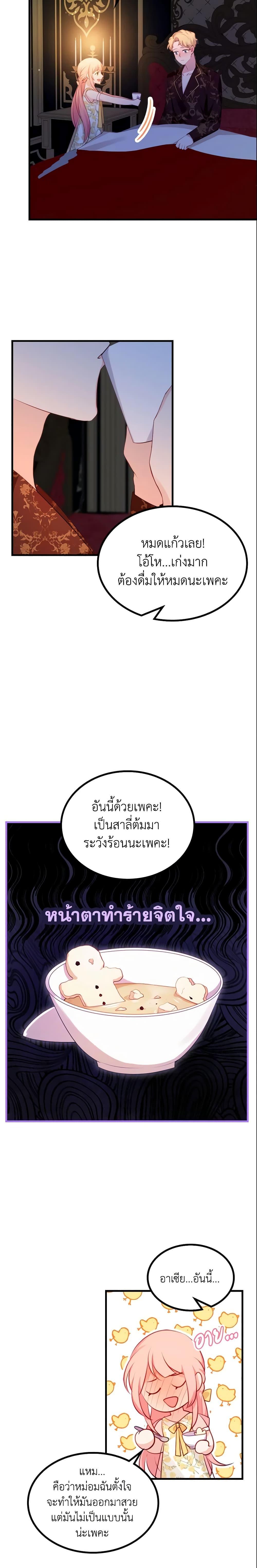 Manga-lc-com อ่านมังงะ อ่านการ์ตูน ออนไลน์ ฟรี The Villainous Princess Wants to Live in a Cookie House ตอนที่ 1 2 3 4 5 6 7 8 9 10 11 12 13 14 ฟรี ไม่มีโฆษณา Manga-lc - อ่าน มังงะ อ่าน การ์ตูน ออนไลน์ อ่านมังงะ ฟรี