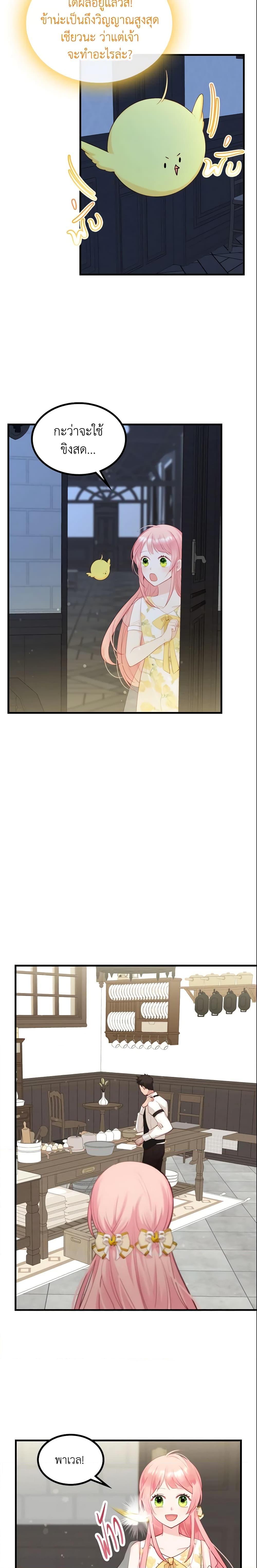 Manga-lc-com อ่านมังงะ อ่านการ์ตูน ออนไลน์ ฟรี The Villainous Princess Wants to Live in a Cookie House ตอนที่ 1 2 3 4 5 6 7 8 9 10 11 12 13 14 ฟรี ไม่มีโฆษณา Manga-lc - อ่าน มังงะ อ่าน การ์ตูน ออนไลน์ อ่านมังงะ ฟรี