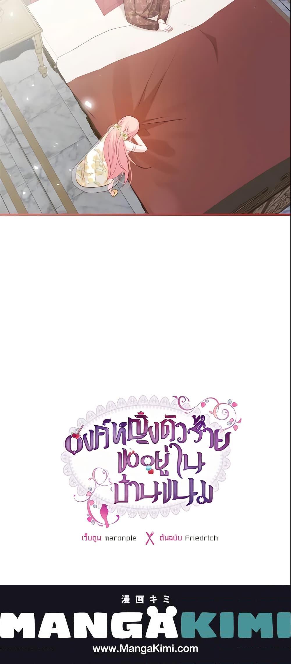 Manga-lc-com อ่านมังงะ อ่านการ์ตูน ออนไลน์ ฟรี The Villainous Princess Wants to Live in a Cookie House ตอนที่ 1 2 3 4 5 6 7 8 9 10 11 12 13 14 ฟรี ไม่มีโฆษณา Manga-lc - อ่าน มังงะ อ่าน การ์ตูน ออนไลน์ อ่านมังงะ ฟรี