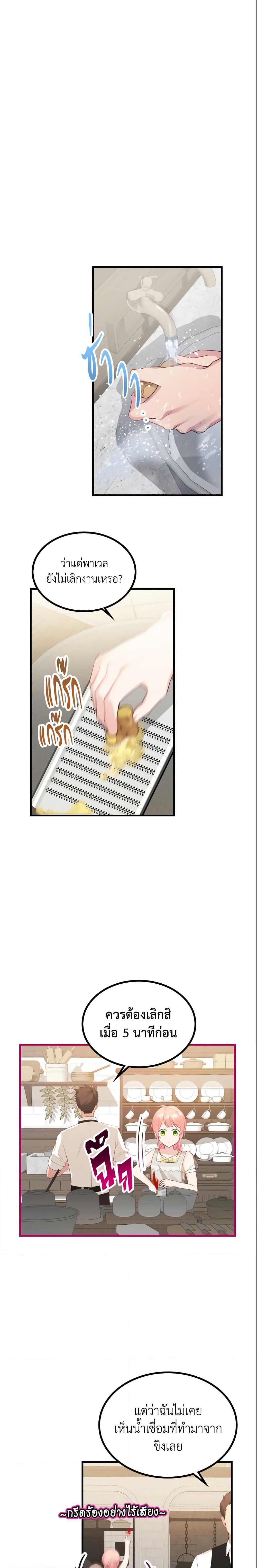 Manga-lc-com อ่านมังงะ อ่านการ์ตูน ออนไลน์ ฟรี The Villainous Princess Wants to Live in a Cookie House ตอนที่ 1 2 3 4 5 6 7 8 9 10 11 12 13 14 ฟรี ไม่มีโฆษณา Manga-lc - อ่าน มังงะ อ่าน การ์ตูน ออนไลน์ อ่านมังงะ ฟรี