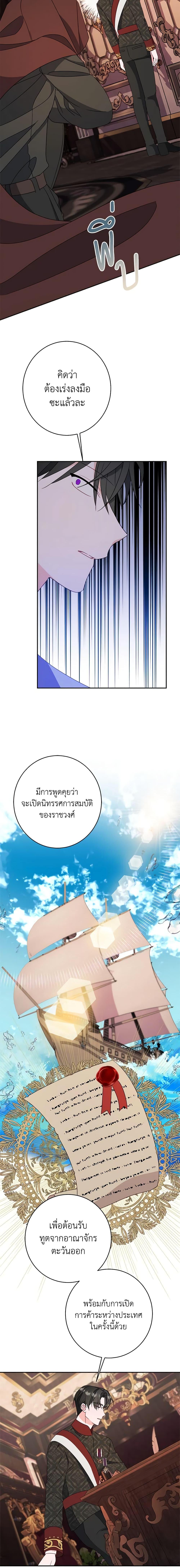 Manga-lc-com อ่านมังงะ อ่านการ์ตูน ออนไลน์ ฟรี The Raven Duchess ตอนที่ 1 2 3 4 5 6 7 8 9 10 11 12 13 14 ฟรี ไม่มีโฆษณา Manga-lc - อ่าน มังงะ อ่าน การ์ตูน ออนไลน์ อ่านมังงะ ฟรี