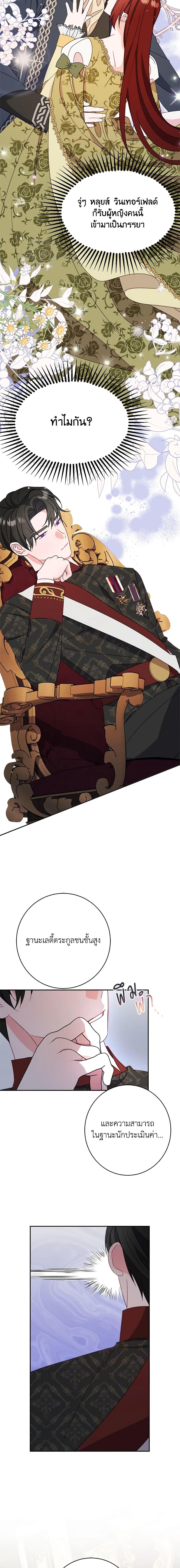 Manga-lc-com อ่านมังงะ อ่านการ์ตูน ออนไลน์ ฟรี The Raven Duchess ตอนที่ 1 2 3 4 5 6 7 8 9 10 11 12 13 14 ฟรี ไม่มีโฆษณา Manga-lc - อ่าน มังงะ อ่าน การ์ตูน ออนไลน์ อ่านมังงะ ฟรี