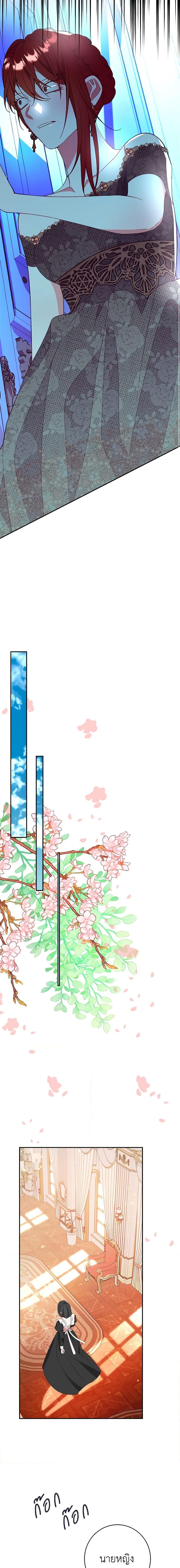 Manga-lc-com อ่านมังงะ อ่านการ์ตูน ออนไลน์ ฟรี The Raven Duchess ตอนที่ 1 2 3 4 5 6 7 8 9 10 11 12 13 14 ฟรี ไม่มีโฆษณา Manga-lc - อ่าน มังงะ อ่าน การ์ตูน ออนไลน์ อ่านมังงะ ฟรี