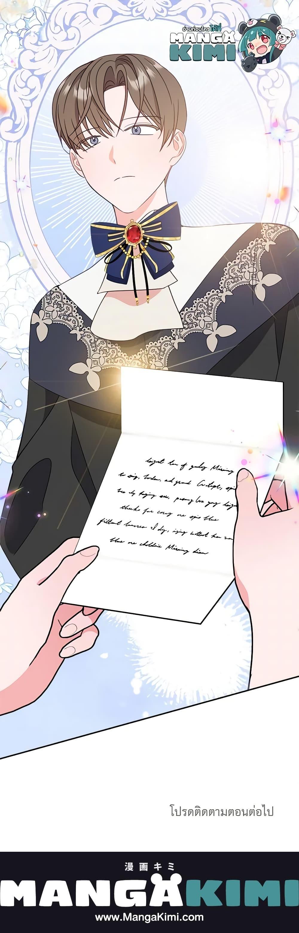 Manga-lc-com อ่านมังงะ อ่านการ์ตูน ออนไลน์ ฟรี The Raven Duchess ตอนที่ 1 2 3 4 5 6 7 8 9 10 11 12 13 14 ฟรี ไม่มีโฆษณา Manga-lc - อ่าน มังงะ อ่าน การ์ตูน ออนไลน์ อ่านมังงะ ฟรี