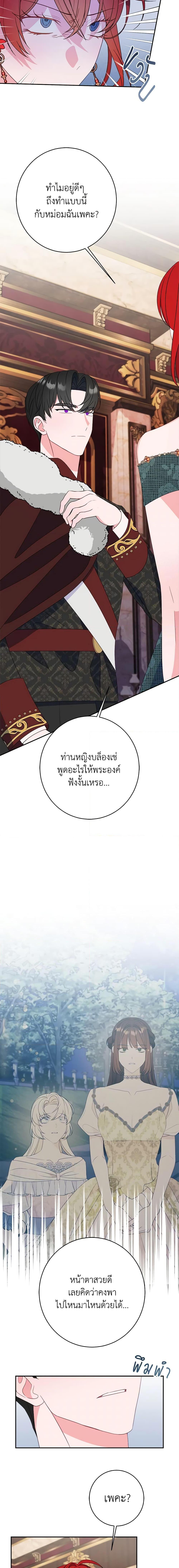 Manga-lc-com อ่านมังงะ อ่านการ์ตูน ออนไลน์ ฟรี The Raven Duchess ตอนที่ 1 2 3 4 5 6 7 8 9 10 11 12 13 14 ฟรี ไม่มีโฆษณา Manga-lc - อ่าน มังงะ อ่าน การ์ตูน ออนไลน์ อ่านมังงะ ฟรี