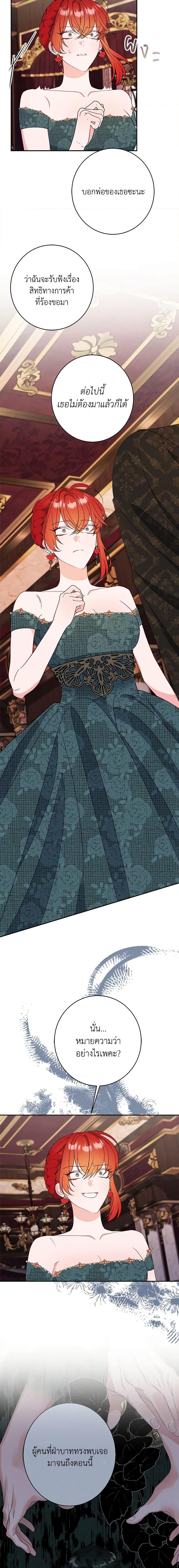 Manga-lc-com อ่านมังงะ อ่านการ์ตูน ออนไลน์ ฟรี The Raven Duchess ตอนที่ 1 2 3 4 5 6 7 8 9 10 11 12 13 14 ฟรี ไม่มีโฆษณา Manga-lc - อ่าน มังงะ อ่าน การ์ตูน ออนไลน์ อ่านมังงะ ฟรี