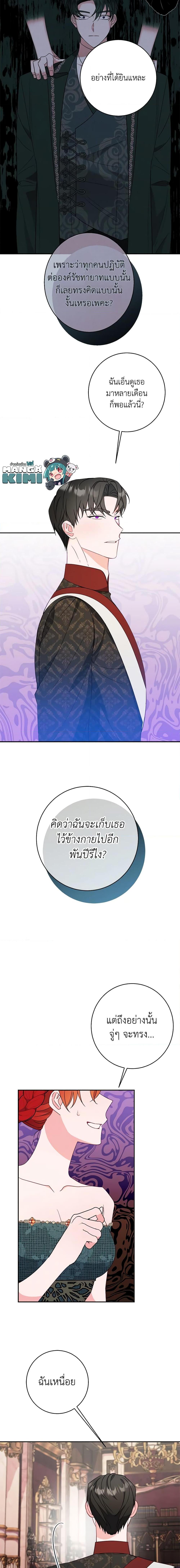 Manga-lc-com อ่านมังงะ อ่านการ์ตูน ออนไลน์ ฟรี The Raven Duchess ตอนที่ 1 2 3 4 5 6 7 8 9 10 11 12 13 14 ฟรี ไม่มีโฆษณา Manga-lc - อ่าน มังงะ อ่าน การ์ตูน ออนไลน์ อ่านมังงะ ฟรี