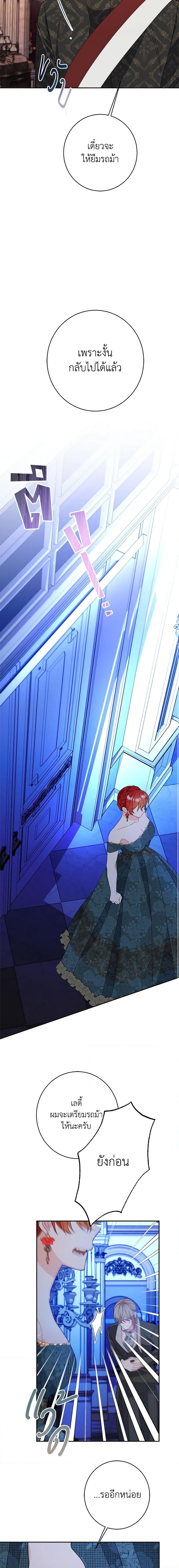 Manga-lc-com อ่านมังงะ อ่านการ์ตูน ออนไลน์ ฟรี The Raven Duchess ตอนที่ 1 2 3 4 5 6 7 8 9 10 11 12 13 14 ฟรี ไม่มีโฆษณา Manga-lc - อ่าน มังงะ อ่าน การ์ตูน ออนไลน์ อ่านมังงะ ฟรี