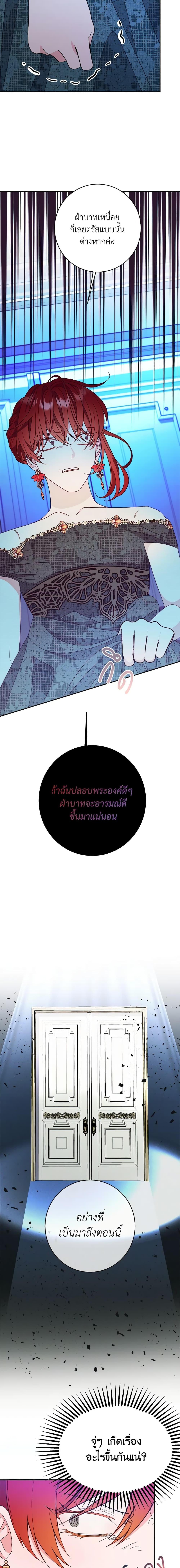 Manga-lc-com อ่านมังงะ อ่านการ์ตูน ออนไลน์ ฟรี The Raven Duchess ตอนที่ 1 2 3 4 5 6 7 8 9 10 11 12 13 14 ฟรี ไม่มีโฆษณา Manga-lc - อ่าน มังงะ อ่าน การ์ตูน ออนไลน์ อ่านมังงะ ฟรี