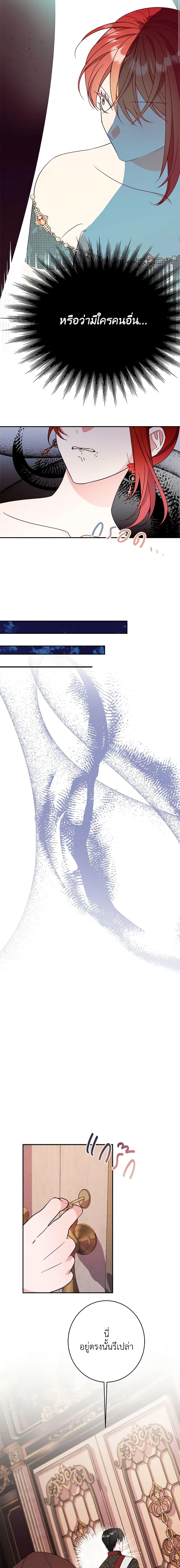 Manga-lc-com อ่านมังงะ อ่านการ์ตูน ออนไลน์ ฟรี The Raven Duchess ตอนที่ 1 2 3 4 5 6 7 8 9 10 11 12 13 14 ฟรี ไม่มีโฆษณา Manga-lc - อ่าน มังงะ อ่าน การ์ตูน ออนไลน์ อ่านมังงะ ฟรี