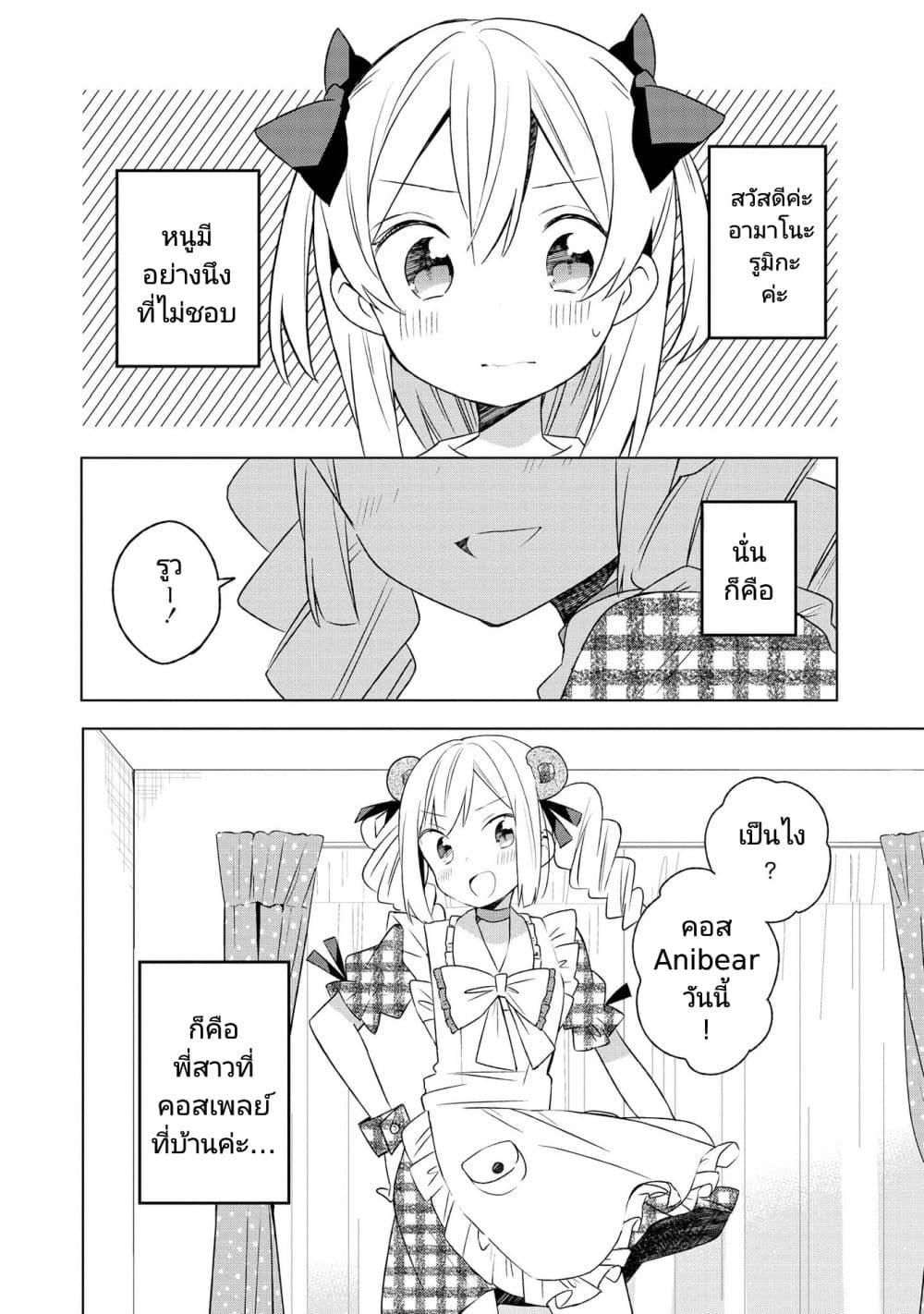 Manga-lc-com อ่านมังงะ อ่านการ์ตูน ออนไลน์ ฟรี Ato de Shimai Masu ตอนที่ 1 2 3 4 5 6 7 8 9 10 11 12 13 14 ฟรี ไม่มีโฆษณา Manga-lc - อ่าน มังงะ อ่าน การ์ตูน ออนไลน์ อ่านมังงะ ฟรี