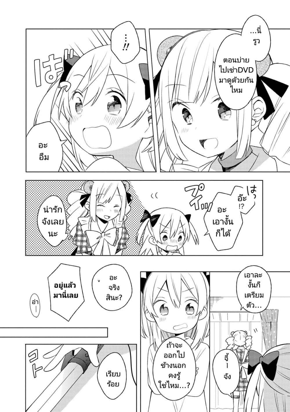 Manga-lc-com อ่านมังงะ อ่านการ์ตูน ออนไลน์ ฟรี Ato de Shimai Masu ตอนที่ 1 2 3 4 5 6 7 8 9 10 11 12 13 14 ฟรี ไม่มีโฆษณา Manga-lc - อ่าน มังงะ อ่าน การ์ตูน ออนไลน์ อ่านมังงะ ฟรี