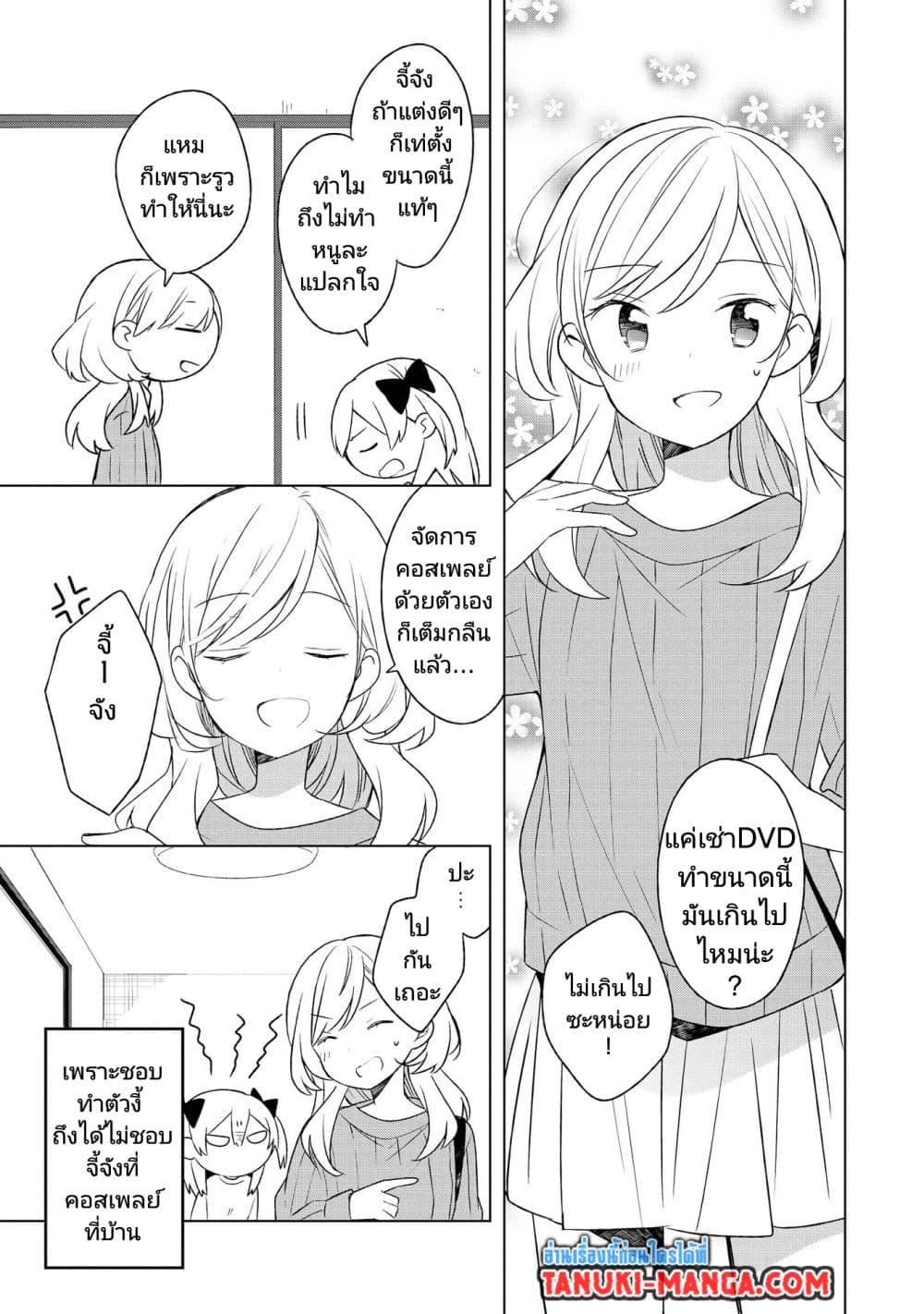 Manga-lc-com อ่านมังงะ อ่านการ์ตูน ออนไลน์ ฟรี Ato de Shimai Masu ตอนที่ 1 2 3 4 5 6 7 8 9 10 11 12 13 14 ฟรี ไม่มีโฆษณา Manga-lc - อ่าน มังงะ อ่าน การ์ตูน ออนไลน์ อ่านมังงะ ฟรี