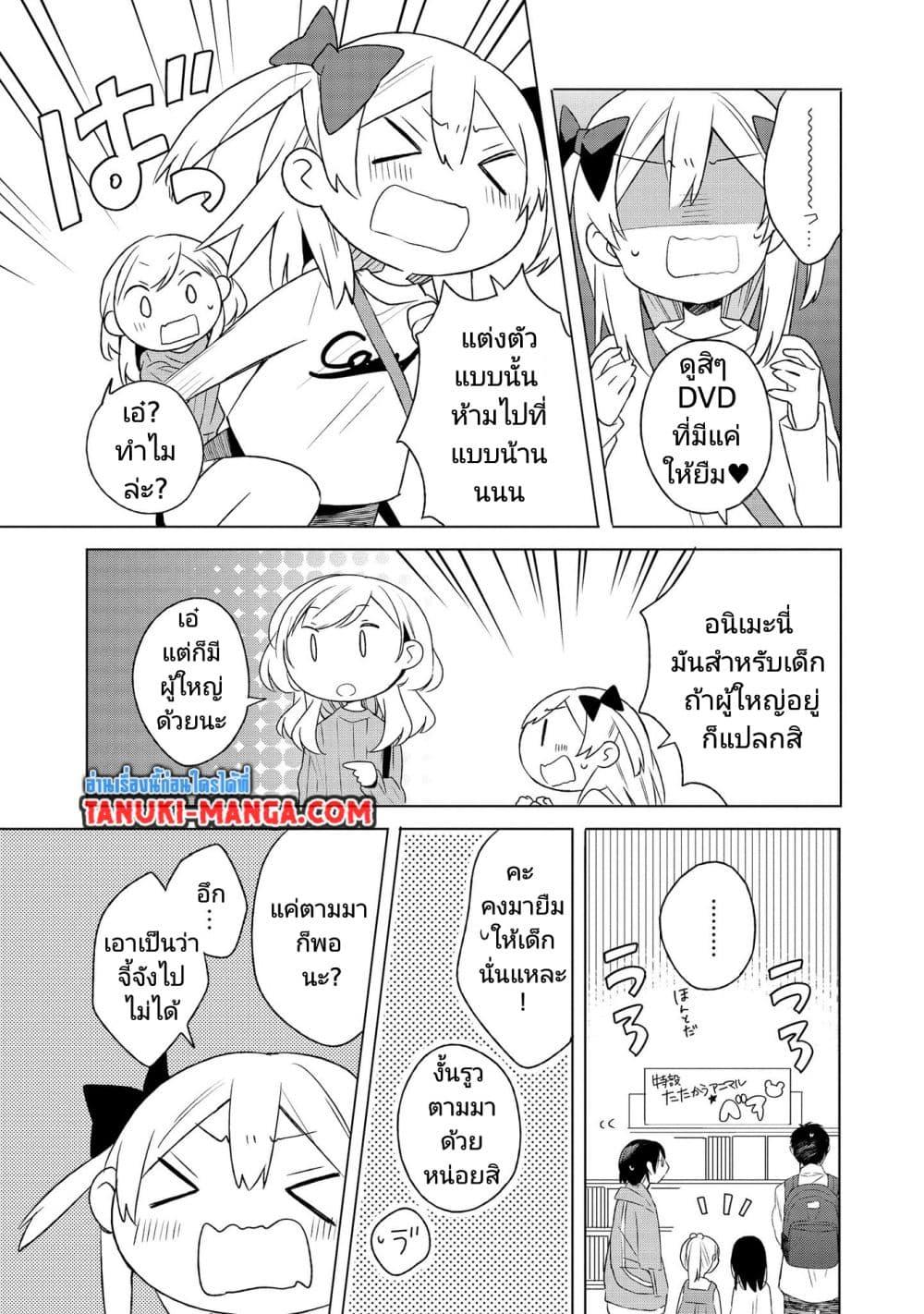 Manga-lc-com อ่านมังงะ อ่านการ์ตูน ออนไลน์ ฟรี Ato de Shimai Masu ตอนที่ 1 2 3 4 5 6 7 8 9 10 11 12 13 14 ฟรี ไม่มีโฆษณา Manga-lc - อ่าน มังงะ อ่าน การ์ตูน ออนไลน์ อ่านมังงะ ฟรี